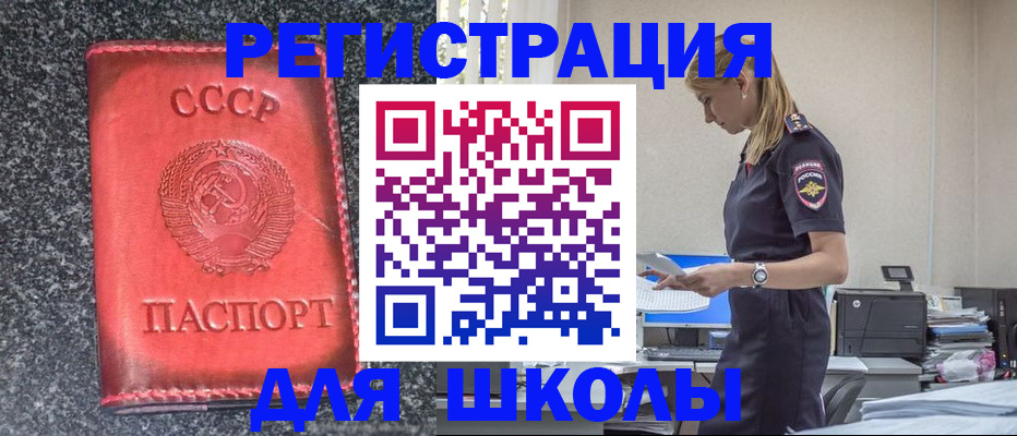 найти адрес прописки в Коркино